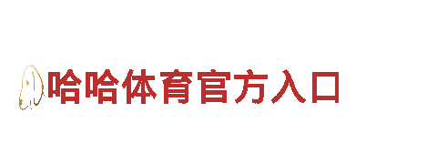 6566体育app官方网站-绿色能源发电企业